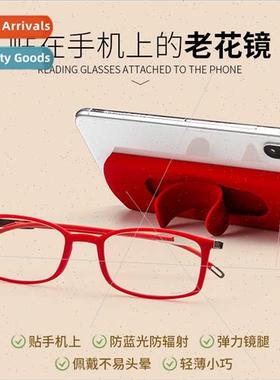 new affixed to phone on flower glasses presbyopia 适用elderl