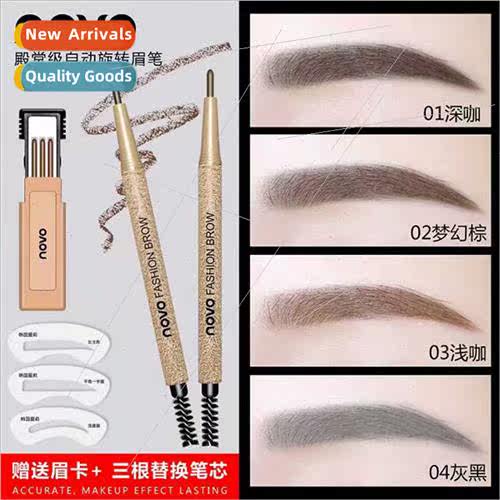 Dual-ended eyebrow pencil student cosmetics does not smudge