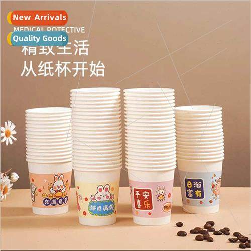 Disposable paper cups thickened kraft paper soy milk milk te