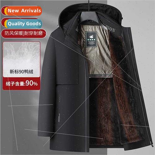 Down jacket removable padded liner men 2023 winter thickened