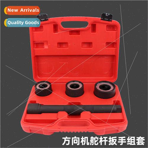 4PCS steering inner ball head tool Inner tie rod removal too