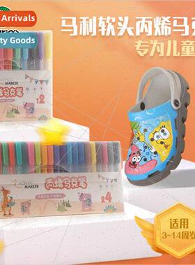 Soft tip acrylic marker students children art special waterp