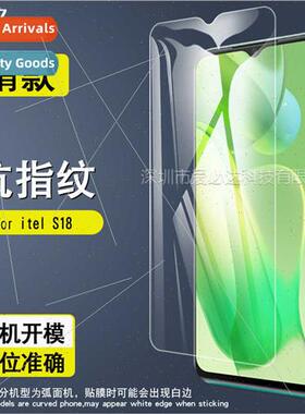 适用itel S18 tempered film Itel S18 HD explosion-protempered