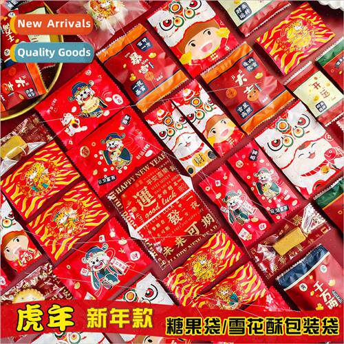 New Year Tiger Snowflake Crisp Packaging Bags Cow Za Cake Co