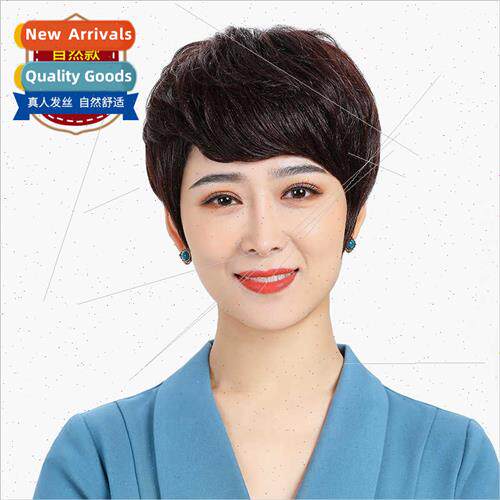 Wig female short hair fashion mom  in elderly texture hot cu