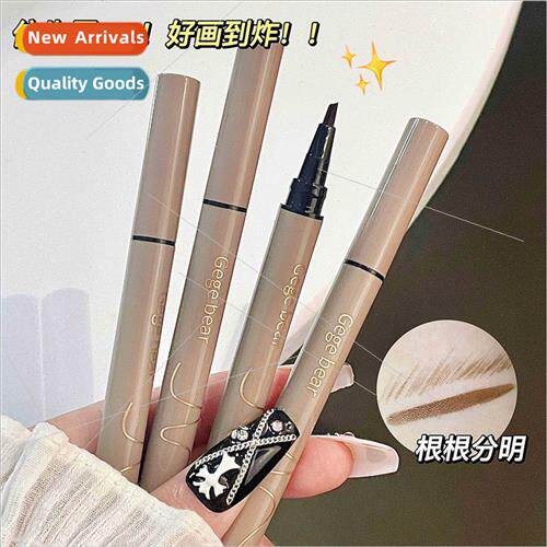 Exmely Fine Flat Tip Water Eyebrow Pencil Waterproof Non Smu