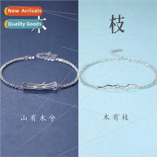 women simpl branches ndy pair men bracelet couple has Wood