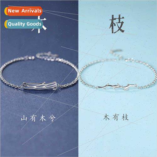 Wood has branches couple bracelet men women a pair ndy simpl