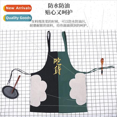 Kchen God Eating Apron Waterproof Oil Resistant Fabric Kchen