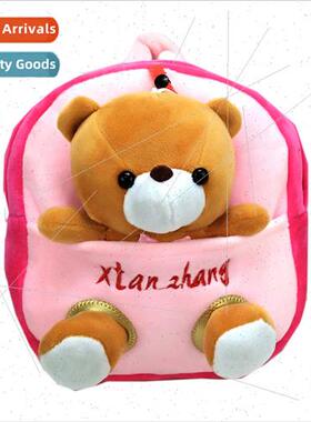 Plush Bear Backpack Boys Girls Kindergarten Cute Korea Schoo