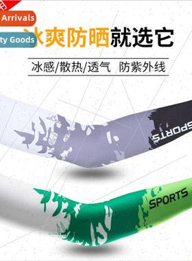 Sunscreen ice silk leakage finger sleeve set breathable cycl