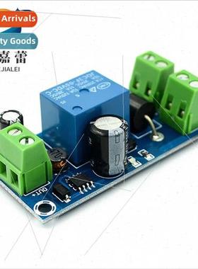 Power failure automatic swching backup battery lhium battery