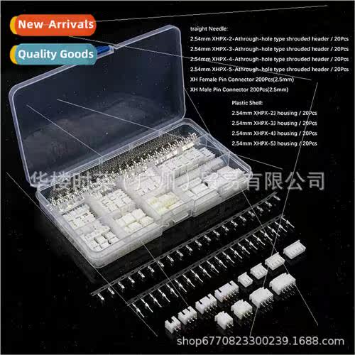 560PCS Boxed Terminal Block Connector XH2.54 Terminal Block