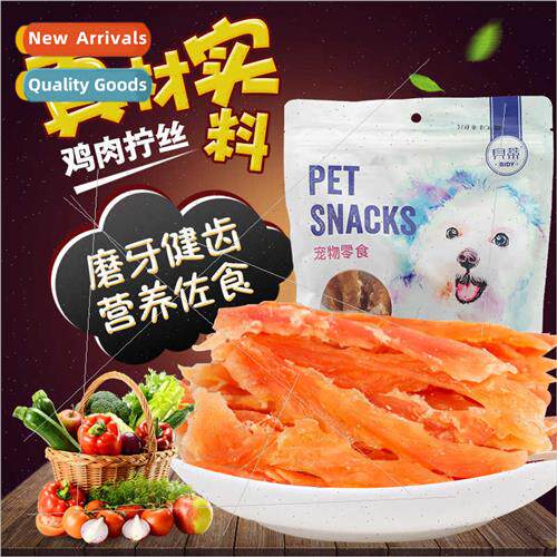 Betty Chicken Shredded 400g Pet Snacks Chicken Jerky Adult P