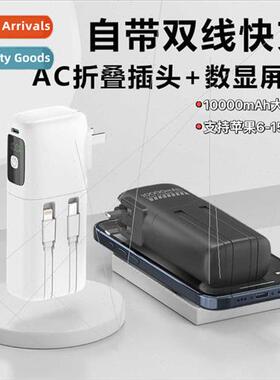 -plugging 2-in-1 charging asure 10000mAh portable wh cable P
