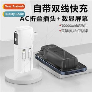 asure 10000mAh charging cable portable plugging