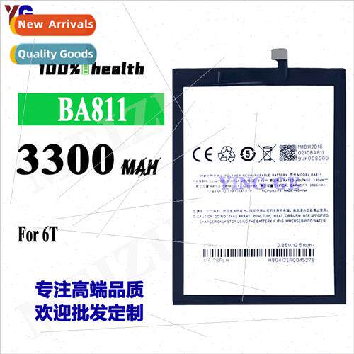 适用Meizu 6T cell phone battery BA811 high capacity built-in