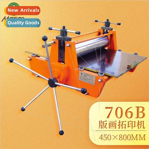 G706B-1 printmaking topography machine copper plate letterpr