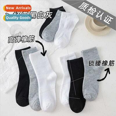 Men women mid-calf cotton socks four seasons simple solid co