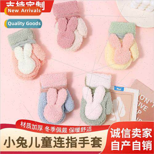Children gloves winter warm cold soft baby cute cartoon thic