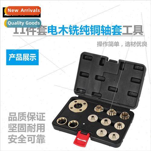 11pcs Bakele Milling Pure Copper Bushings Woodworking Tools