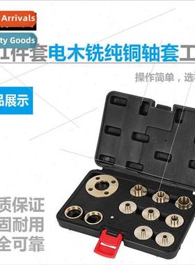 11pcs Bakele Milling Pure Copper Bushings Woodworking Tools