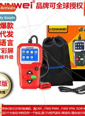 KW680 Auto Troubleshooter Scanner Driving Computer Driving C