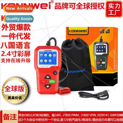 KW680 Auto Troubleshooter Scanner Driving Computer Driving C
