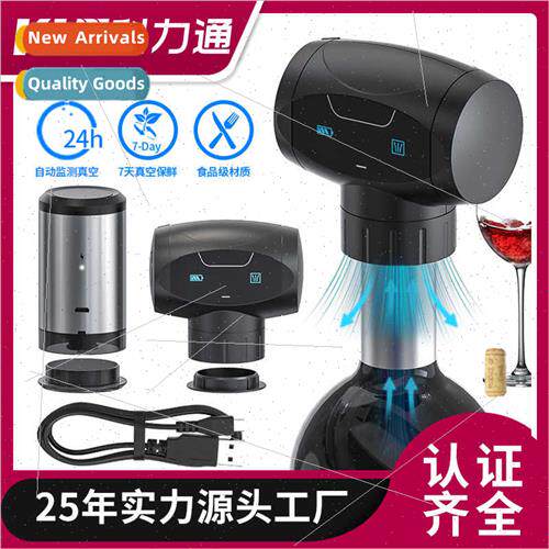 New Electric Wine Stopper Smart Vacuum Wine Preservation Aut