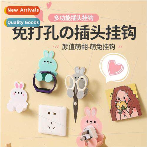 Rabb multifunctional plug storage hooks hole-free strong adh