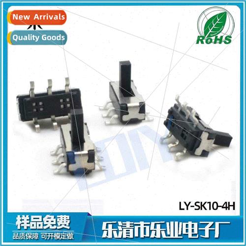 Vertical 2-speed 6-pin miniature toggle swch handle 4H 6-pin