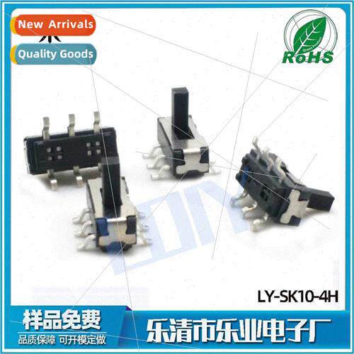 Vertical 2-speed 6-pin miniature toggle swch handle 4H 6-pin