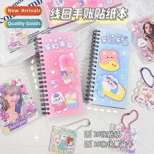 stickers card laser DIY children Coil handbook goo