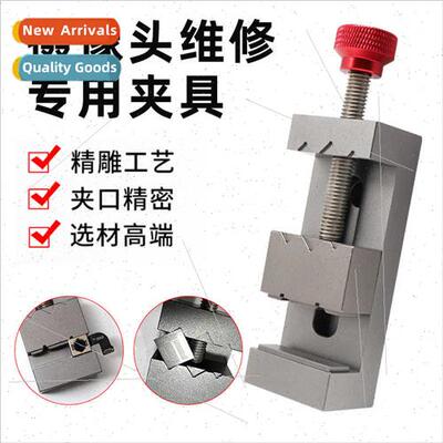 8064 multifunctional camera fixture vise type multi-directio