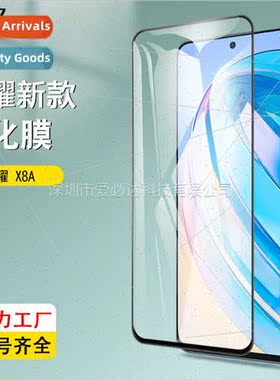 适用 Honor X8A full screen tempered film Honor X8A two stron
