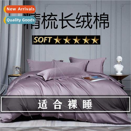 New 100pcs modern simple A class bed sheets hats fine  long-
