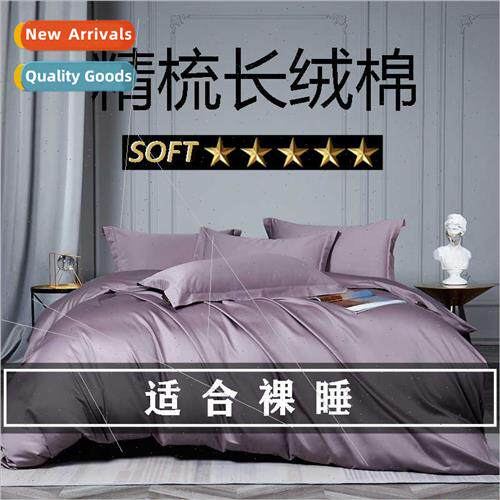 New 100pcs modern simple A class bed sheets hats fine  long-