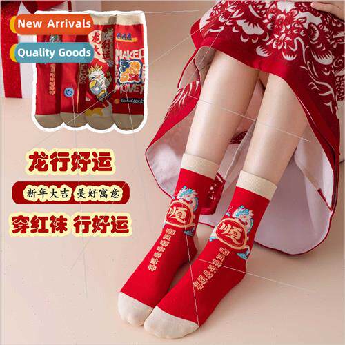New Year Socks Women Big Red Socks Men Couple Wedding Socks