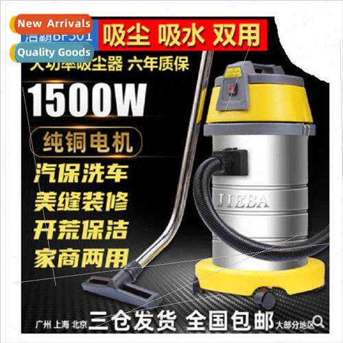 BF501 vacuum cleaner 30 lers household high-power strong suc