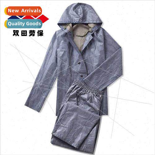 3520 Spl Breakdown Raincoat Set 87 Old Normal Acid Alkali Re