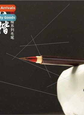 Fly-head wolf hair lowercase brush training courses适用begin