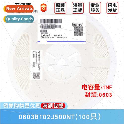0603 Chip Capacor 1nF102±5% 50V Material:X7R 0603B102J500NT