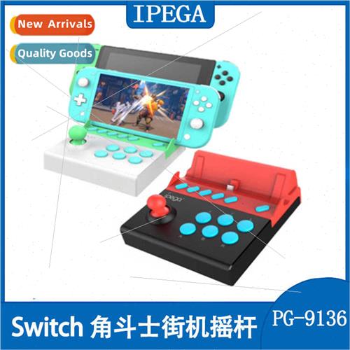 PG-9136A Swch te Gladiator Arcade Joystick NS Console Joysti