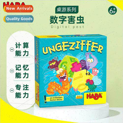 digal pest puzzle teaching aids thinking logic memory traini
