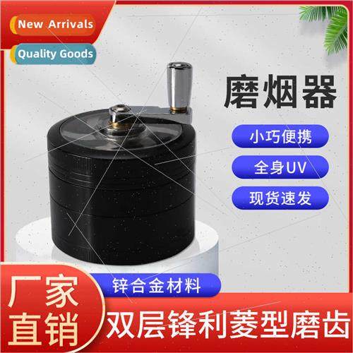 Zinc Alloy HCrank Cigarette Sharpener 61MM 4-Layer Strong Ma