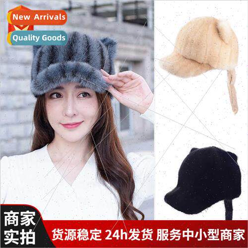 Mink hat female winter cat ears tail large duck tongue brim