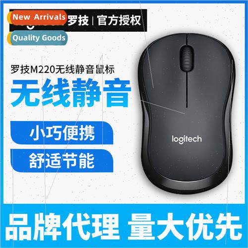 Logech M220 lent Wireless Mouse Laptop Desktop Office M186 U