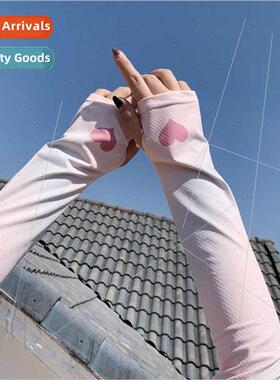 Korean gradient love love sunscreen UV protection cute girl