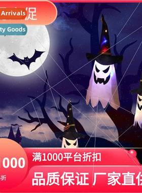 Halloween led decorative lights Halloween holiday decoration