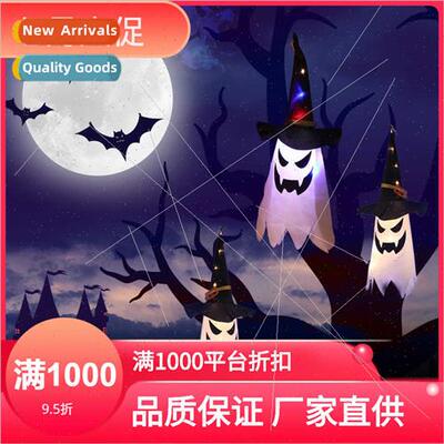 Halloween led decorative lights Halloween holiday decoration